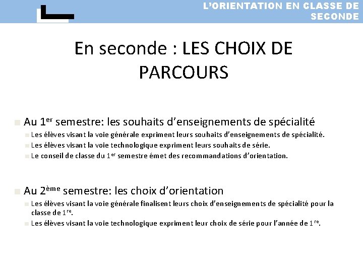 L’ORIENTATION EN CLASSE DE SECONDE En seconde : LES CHOIX DE PARCOURS ■ Au