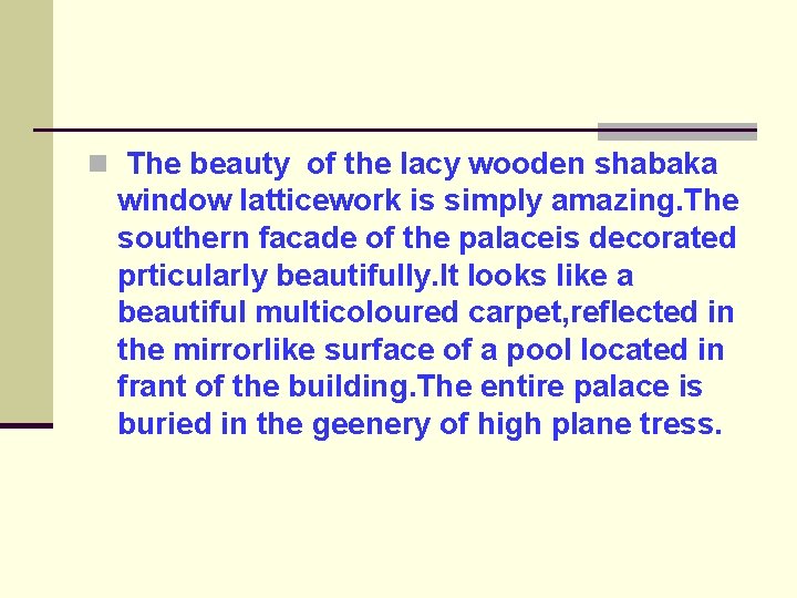 n The beauty of the lacy wooden shabaka window latticework is simply amazing. The