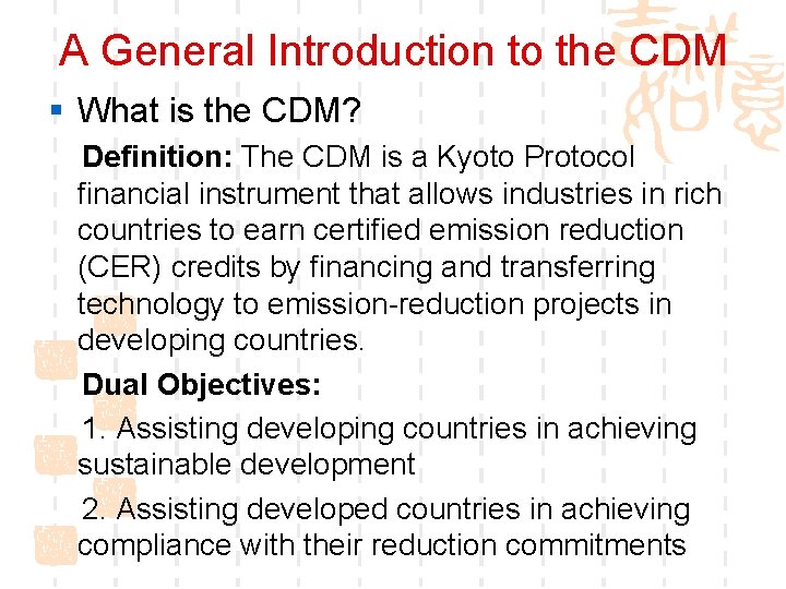 A General Introduction to the CDM § What is the CDM? Definition: The CDM
