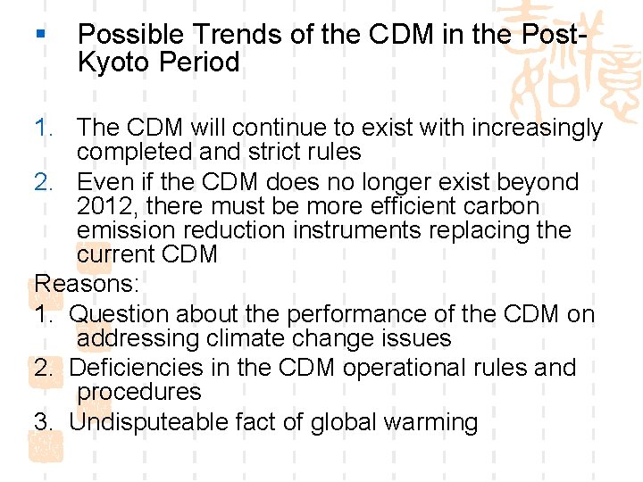 § Possible Trends of the CDM in the Post. Kyoto Period 1. The CDM
