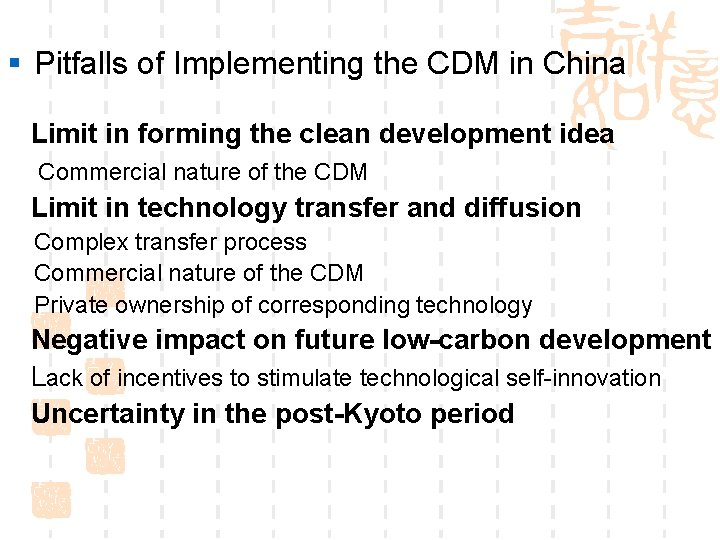 § Pitfalls of Implementing the CDM in China Limit in forming the clean development