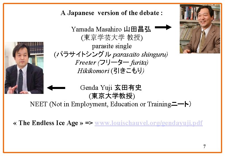 A Japanese version of the debate : Yamada Masahiro 山田昌弘 (東京学芸大学 教授) parasite single