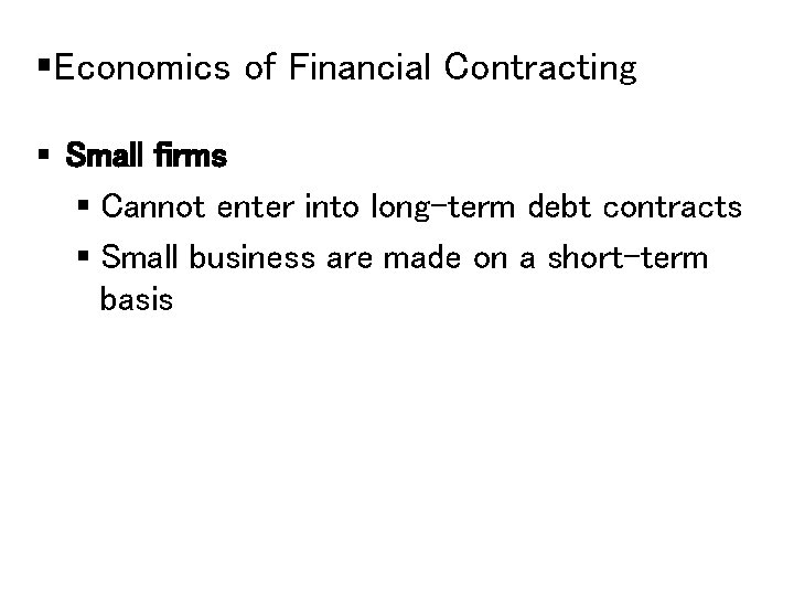 §Economics of Financial Contracting § Small firms § Cannot enter into long-term debt contracts