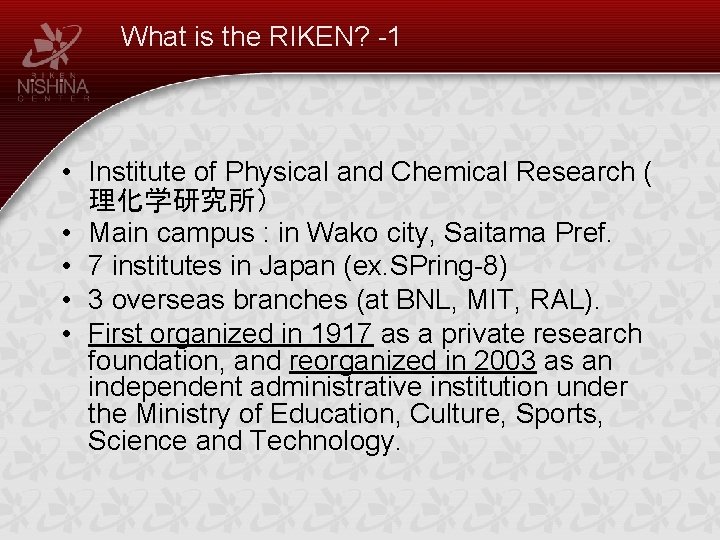 What is the RIKEN? -1 • Institute of Physical and Chemical Research ( 理化学研究所）