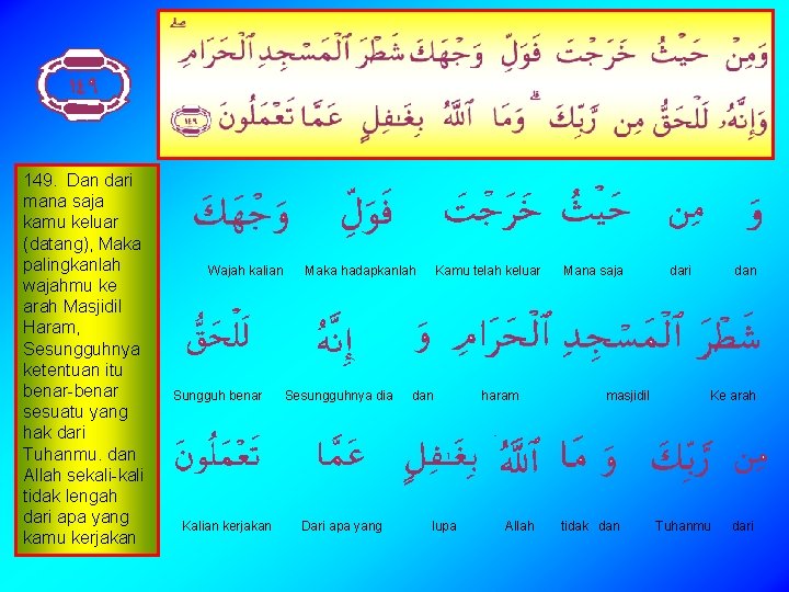 149. Dan dari mana saja kamu keluar (datang), Maka palingkanlah wajahmu ke arah Masjidil