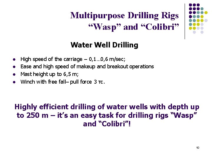 Multipurpose Drilling Rigs “Wasp” and “Colibri” Water Well Drilling l l High speed of