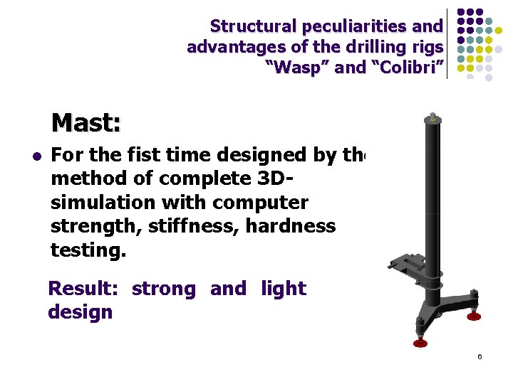 Structural peculiarities and advantages of the drilling rigs “Wasp” and “Colibri” Mast: l For