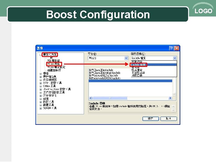Boost Configuration LOGO 