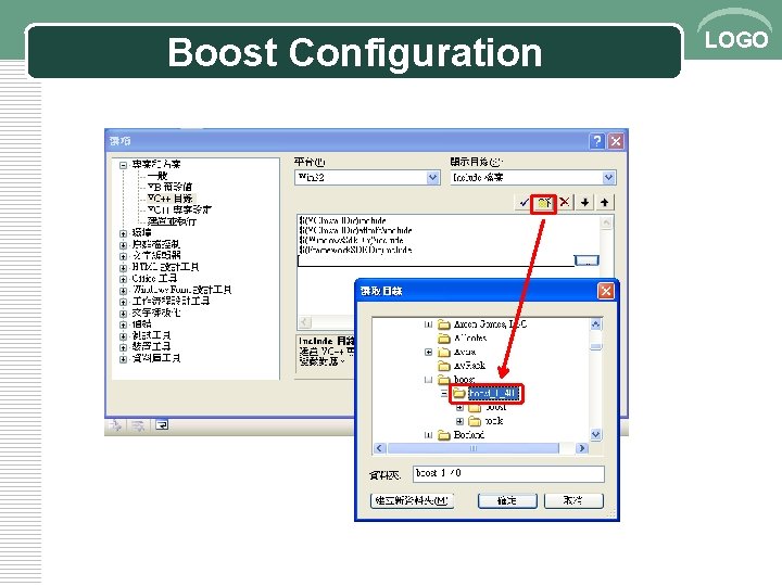 Boost Configuration LOGO 
