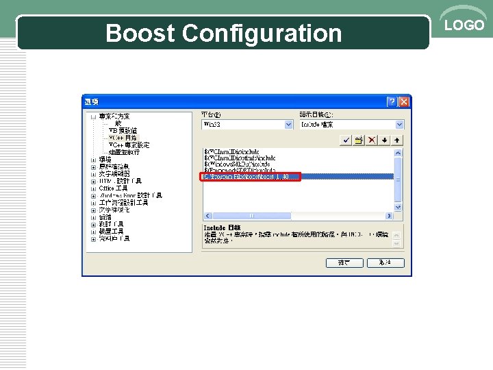 Boost Configuration LOGO 