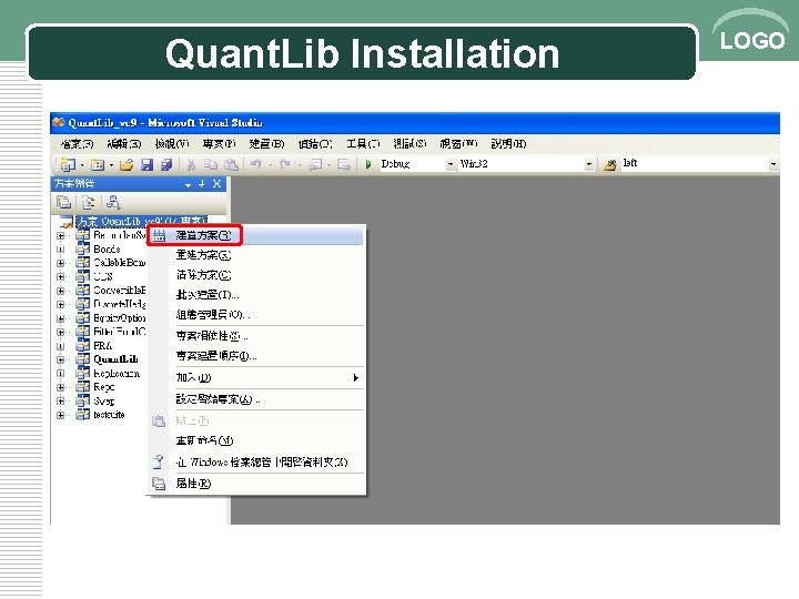 Quant. Lib Installation LOGO 