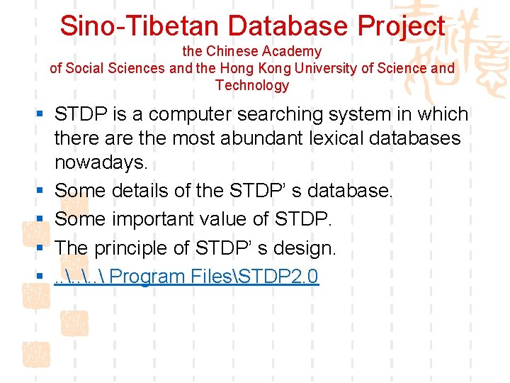 Sino-Tibetan Database Project the Chinese Academy of Social Sciences and the Hong Kong University