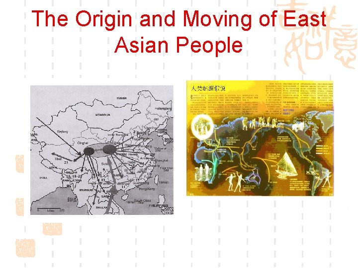 The Origin and Moving of East Asian People 
