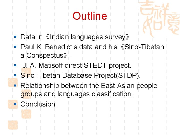 Outline § Data in《Indian languages survey》 § Paul K. Benedict’s data and his《Sino-Tibetan :
