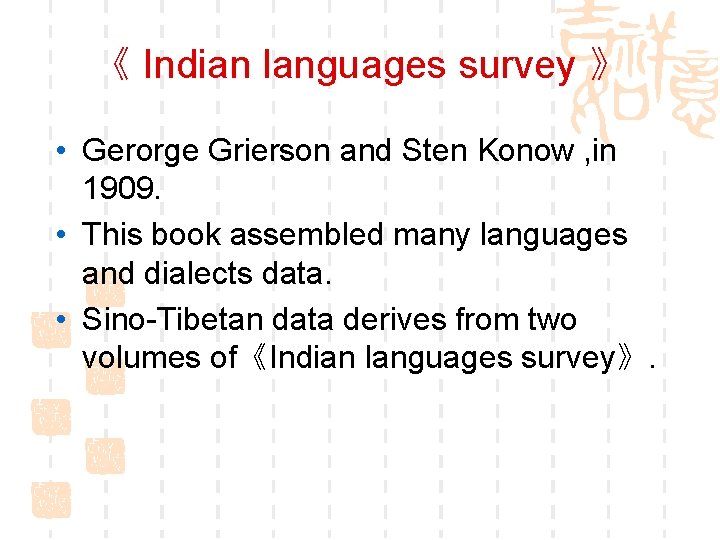《 Indian languages survey 》 • Gerorge Grierson and Sten Konow , in 1909.