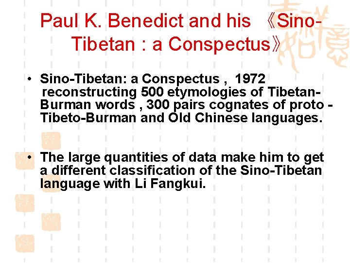 Paul K. Benedict and his 《Sino. Tibetan : a Conspectus》 • Sino-Tibetan: a Conspectus