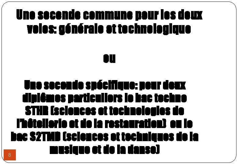 Une seconde commune pour les deux voies: générale et technologique ou Une seconde spécifique: Une seconde commune pour les deux voies: générale et technologique ou Une seconde spécifique: