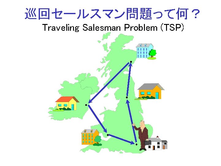 Traveling Salesman Problem TSP Definition Given n points