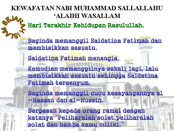 KEWAFATAN NABI MUHAMMAD SALLALLAHU ‘ALAIHI WASALLAM Hari Terakhir Kehidupan Rasulullah. Baginda memanggil Saidatina Fatimah