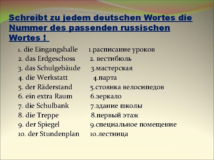 Schreibt zu jedem deutschen Wortes die Nummer des passenden russischen Wortes ! 1. die