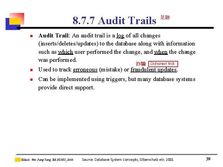 8. 7. 7 Audit Trails n 足跡 Audit Trail: An audit trail is a 8. 7. 7 Audit Trails n 足跡 Audit Trail: An audit trail is a