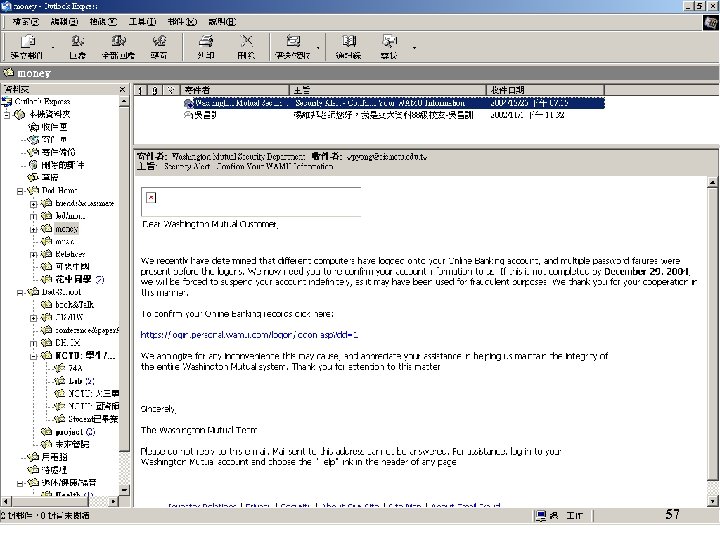 Edited: Wei-Pang Yang, IM. NDHU, 2006 Source: Database System Concepts, Silberschatz etc. 2001 57 Edited: Wei-Pang Yang, IM. NDHU, 2006 Source: Database System Concepts, Silberschatz etc. 2001 57