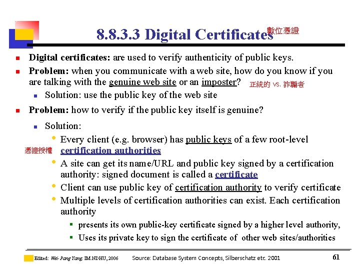8. 8. 3. 3 Digital Certificates數位憑證 n n n Digital certificates: are used to 8. 8. 3. 3 Digital Certificates數位憑證 n n n Digital certificates: are used to
