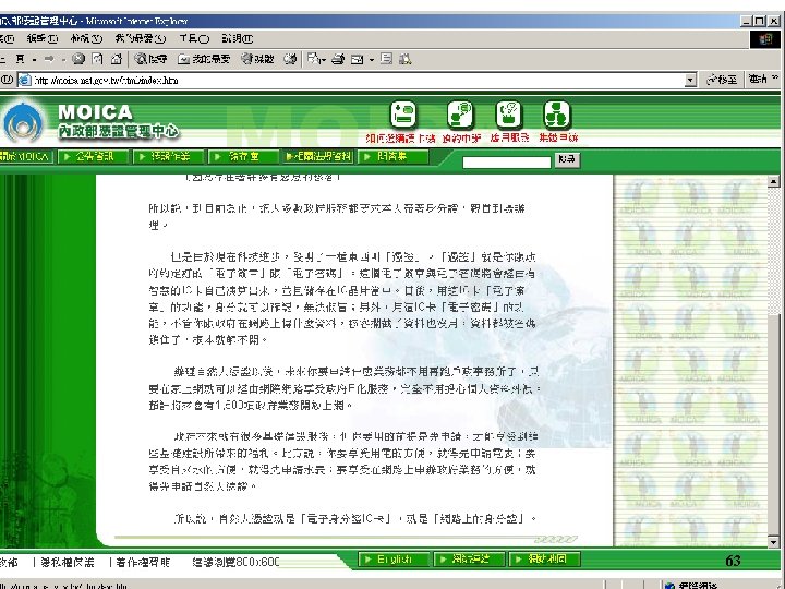 Edited: Wei-Pang Yang, IM. NDHU, 2006 Source: Database System Concepts, Silberschatz etc. 2001 63 Edited: Wei-Pang Yang, IM. NDHU, 2006 Source: Database System Concepts, Silberschatz etc. 2001 63