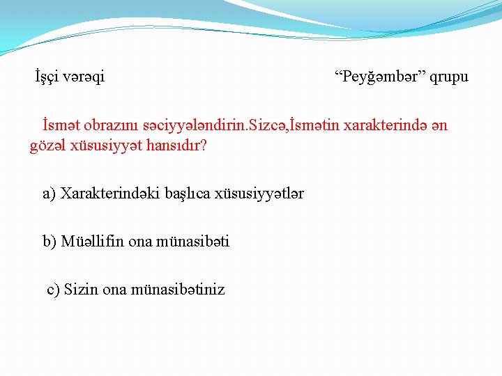 İşçi vərəqi “Peyğəmbər” qrupu İsmət obrazını səciyyələndirin. Sizcə, İsmətin xarakterində ən gözəl xüsusiyyət hansıdır?