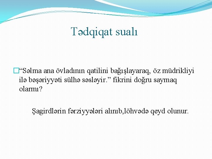 Tədqiqat sualı �“Səlma ana övladının qatilini bağışlayaraq, öz müdrikliyi ilə bəşəriyyəti sülhə səsləyir. ”