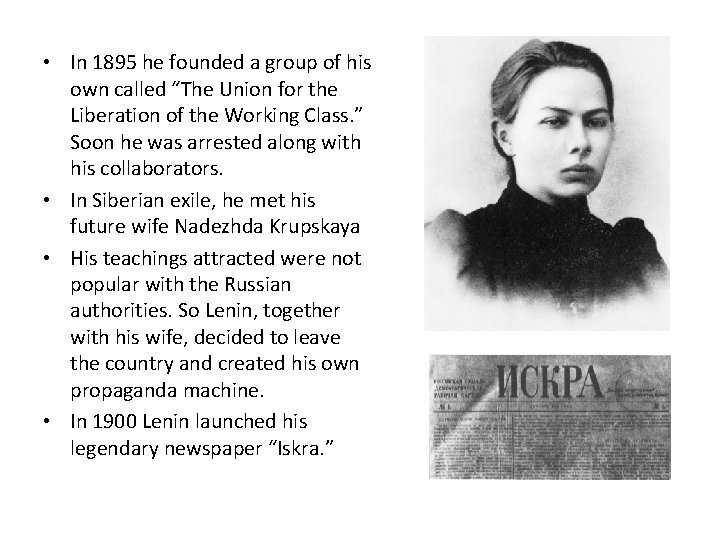  • In 1895 he founded a group of his own called “The Union