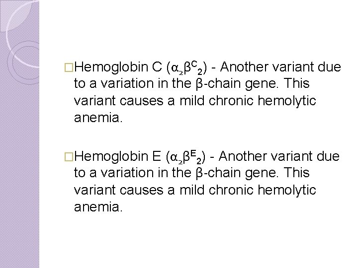 C (α 2βC 2) - Another variant due to a variation in the β-chain