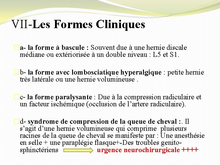 VII-Les Formes Cliniques �a- la forme à bascule : Souvent due à une hernie