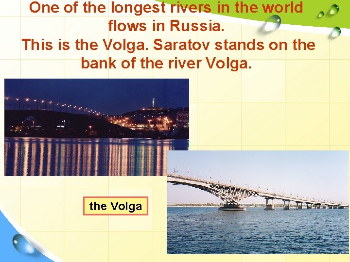 One of the longest rivers in the world flows in Russia. This is the