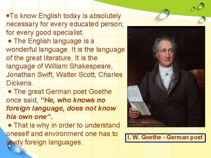  To know English today is absolutely necessary for every educated person, for every