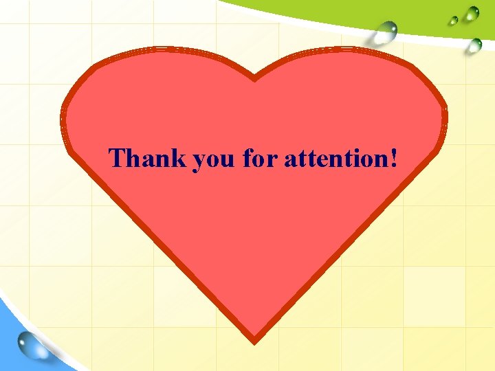 Thank you for attention! 
