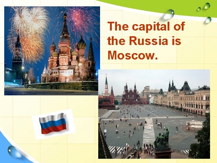 The capital of the Russia is Moscow. 