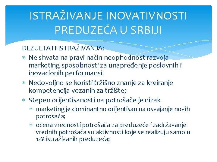 ISTRAŽIVANJE INOVATIVNOSTI PREDUZEĆA U SRBIJI REZULTATI ISTRAŽIVANJA: Ne shvata na pravi način neophodnost razvoja