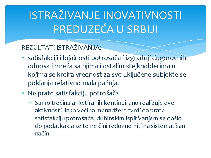 ISTRAŽIVANJE INOVATIVNOSTI PREDUZEĆA U SRBIJI REZULTATI ISTRAŽIVANJA: satisfakciji i lojalnosti potrošača i izgradnji dugoročnih