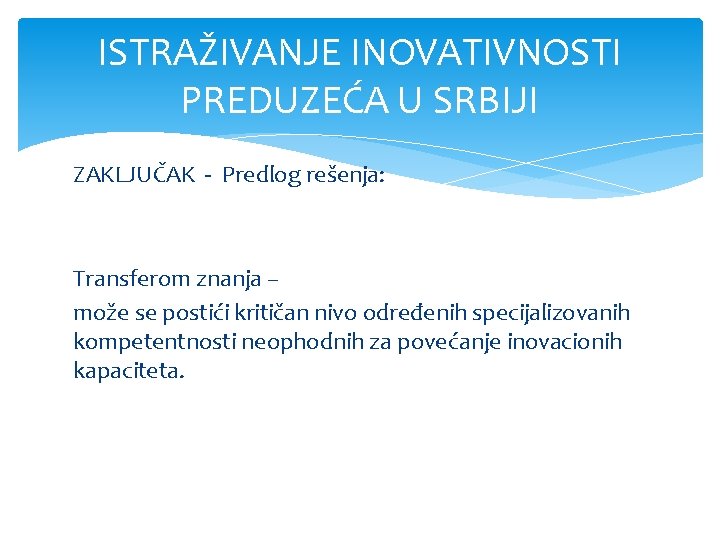 ISTRAŽIVANJE INOVATIVNOSTI PREDUZEĆA U SRBIJI ZAKLJUČAK - Predlog rešenja: Transferom znanja – može se