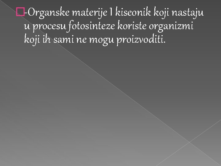 �-Organske materije I kiseonik koji nastaju u procesu fotosinteze koriste organizmi koji ih sami