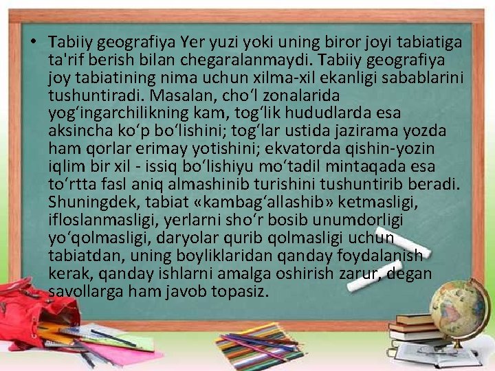  • Tabiiy geografiya Yer yuzi yoki uning biror joyi tabiatiga ta'rif berish bilan