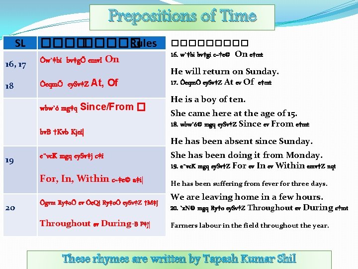 Prepositions of Time SL ����� Rules 16, 17 Ôw`‡bi bv‡gÕ emv. I On 18
