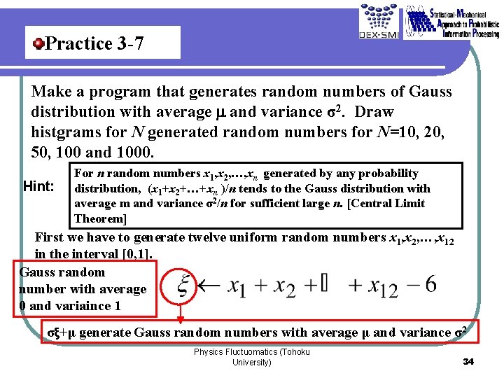Practice 3 -7 Make a program that generates random numbers of Gauss distribution with