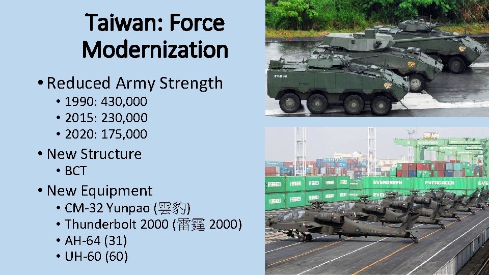 Taiwan: Force Modernization • Reduced Army Strength • 1990: 430, 000 • 2015: 230,