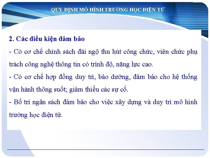 QUY ĐỊNH MÔ HÌNH TRƯỜNG HỌC ĐIỆN TỬ 2. Các điều kiện đảm bảo