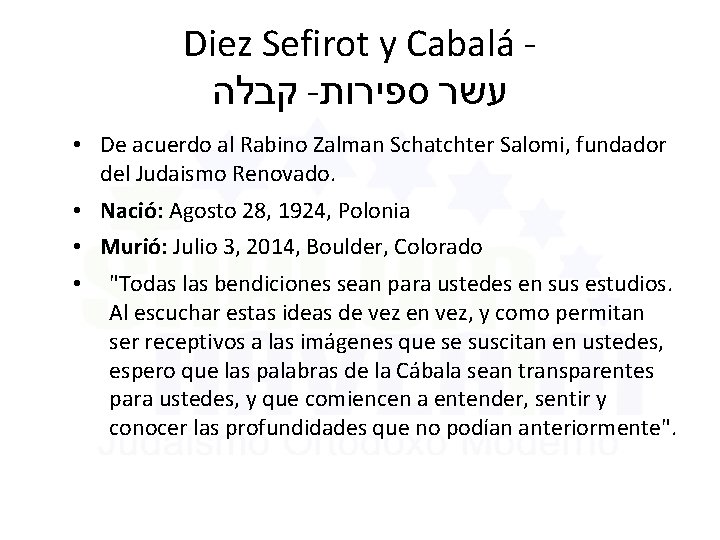 Diez Sefirot y Cabalá קבלה - עשר ספירות • De acuerdo al Rabino Zalman