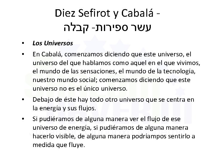 Diez Sefirot y Cabalá קבלה - עשר ספירות • Los Universos • En Cabalá,