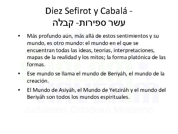 Diez Sefirot y Cabalá קבלה - עשר ספירות • Más profundo aún, más allá