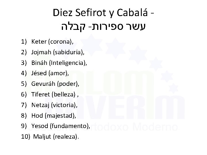 Diez Sefirot y Cabalá קבלה - עשר ספירות 1) Keter (corona), 2) Jojmah (sabiduría),